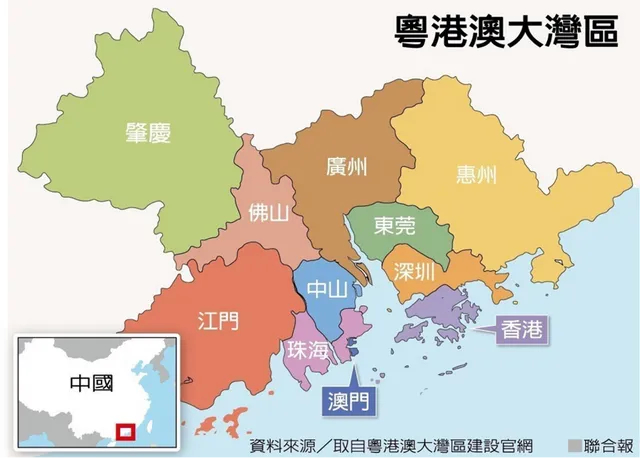 粵港澳大灣區(qū).jpg 粵港澳大灣區(qū).jpg