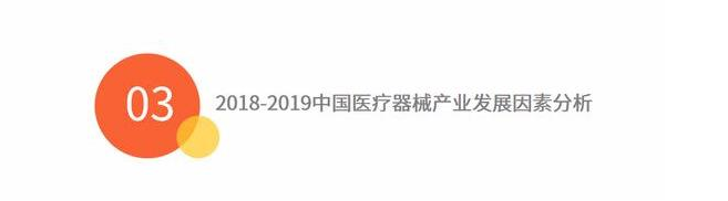 【兆恒機(jī)械】老齡化問(wèn)題升溫，醫(yī)療器械需求將不斷加大