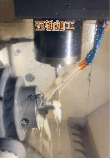 【行業(yè)新聞】什么是5軸數(shù)控cnc加工？